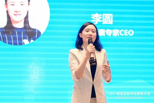 2021制造業(yè)數(shù)字化案例大會(huì)暨探營海爾數(shù)字化創(chuàng)新在青島盛大開幕 數(shù)字內(nèi)容制作服務(wù)驅(qū)動(dòng)產(chǎn)業(yè)變革