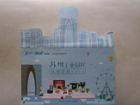 從紙質(zhì)折頁到數(shù)字地圖 企事業(yè)單位如何跨越“地圖癡”的知識鴻溝